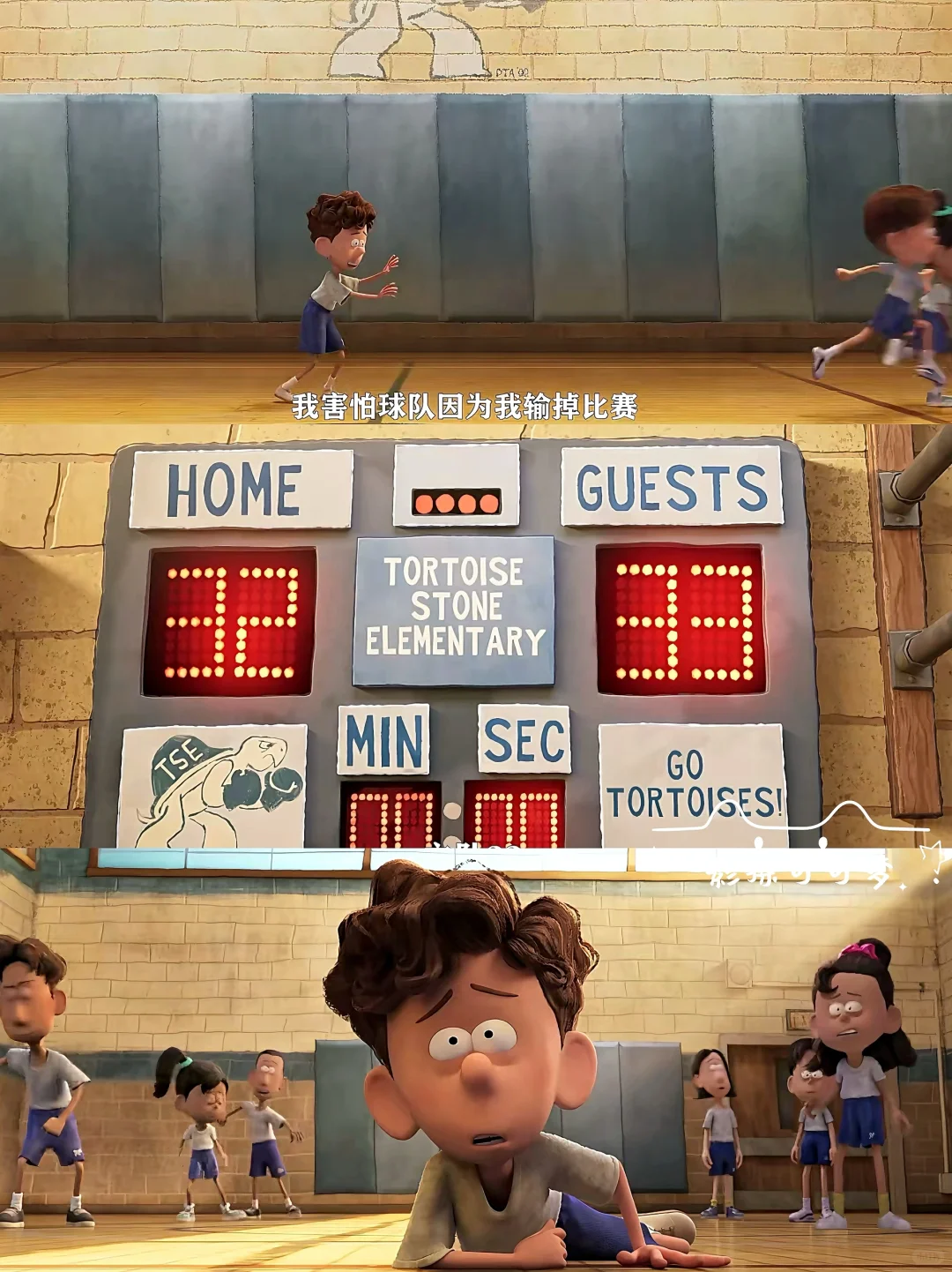 计划一年365部动画片:第4️⃣8️⃣部