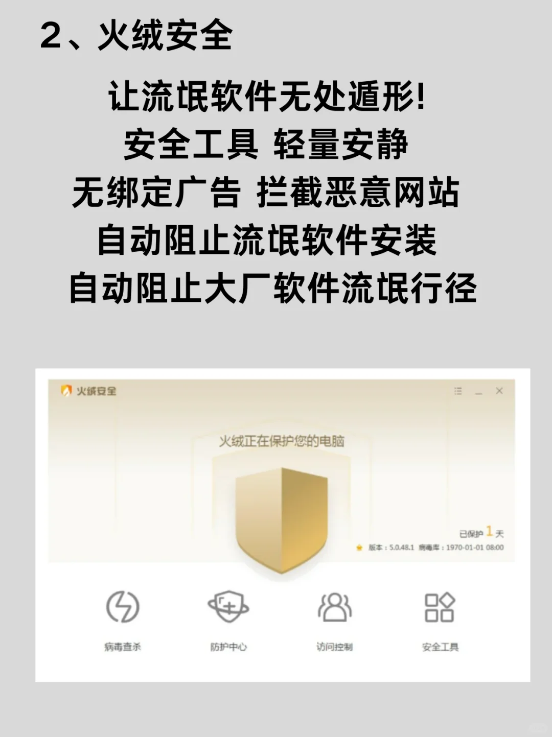 电脑装机必备的9个软件，让你电脑好用百倍