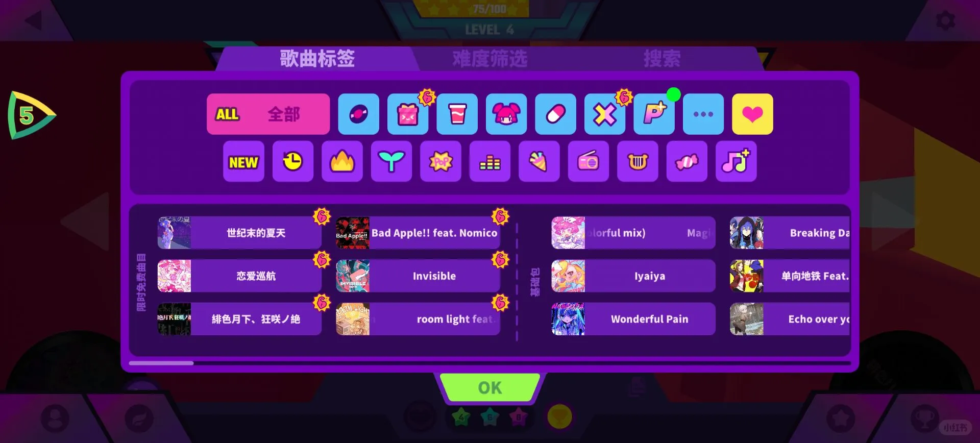 《喵斯快跑》全人物全曲包下载来啦❗️❗️