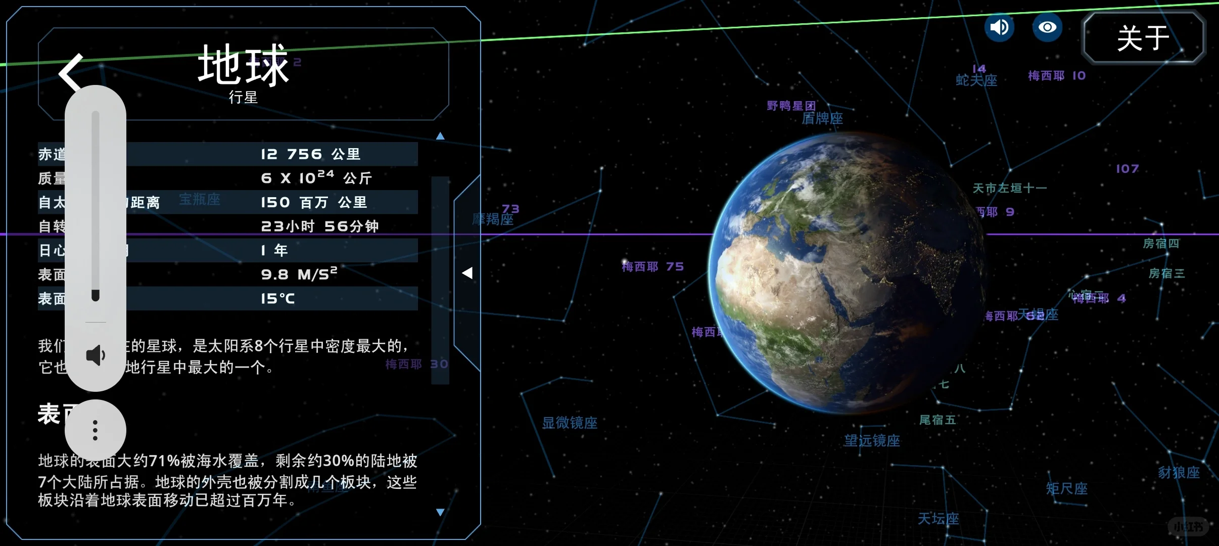第2期:软件宇宙星系模拟