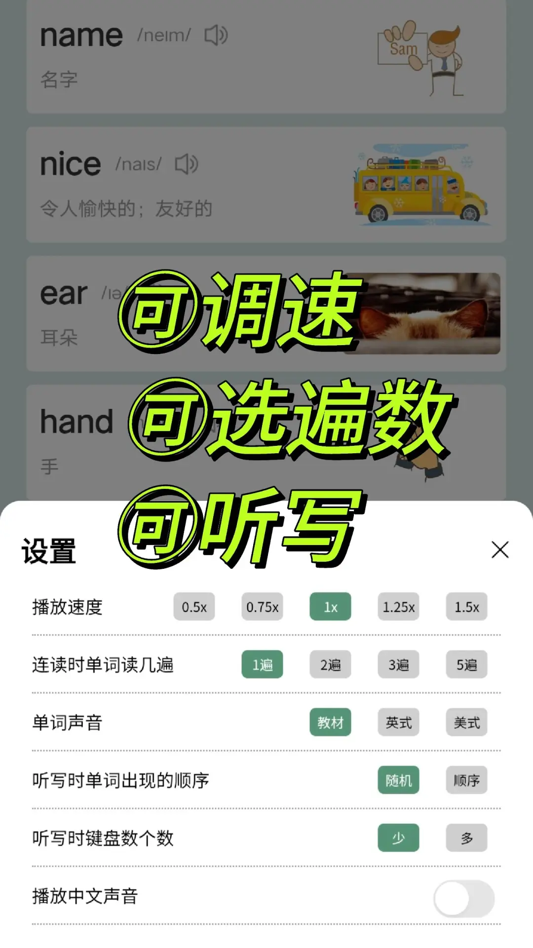 卸载了7个付费app,我只留了这个免费的