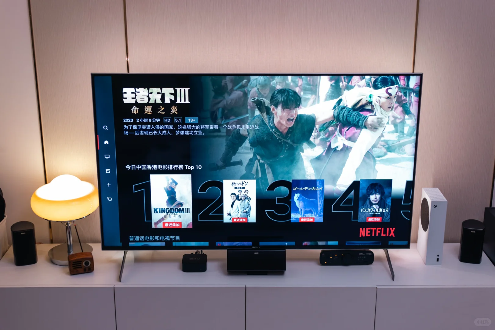 不到4000元，小白也能搞定杜比视界家庭影院