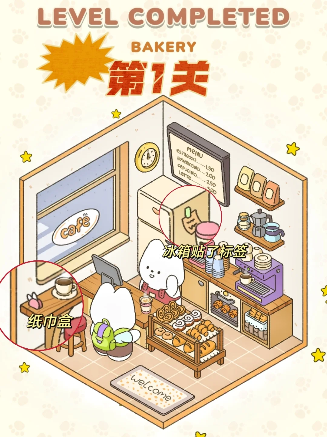 手残党也能逆袭！造景贴纸游戏零基础攻略❗