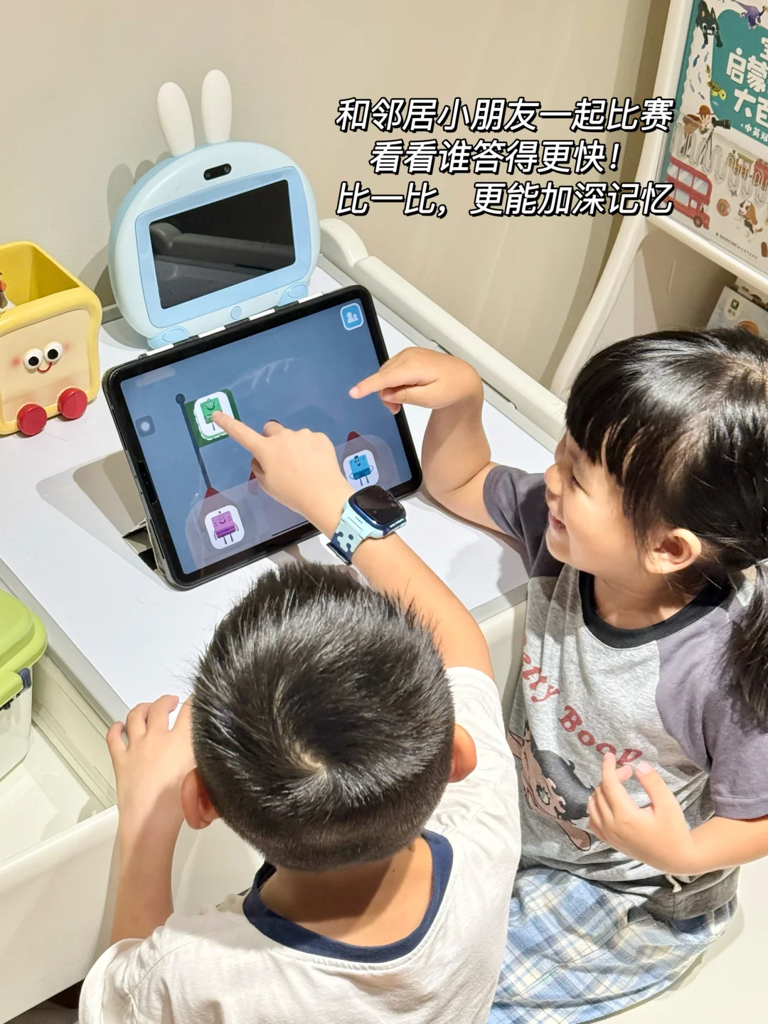 带娃坐高铁🚄……这个学英语app被问麻了！