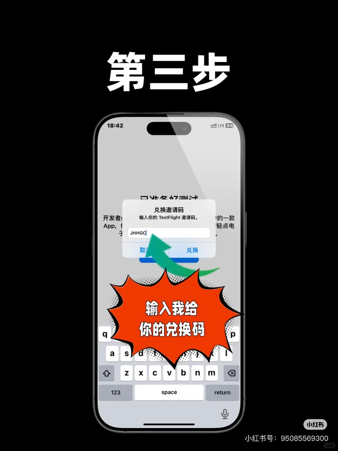 苹果多开，工作生活同时在线