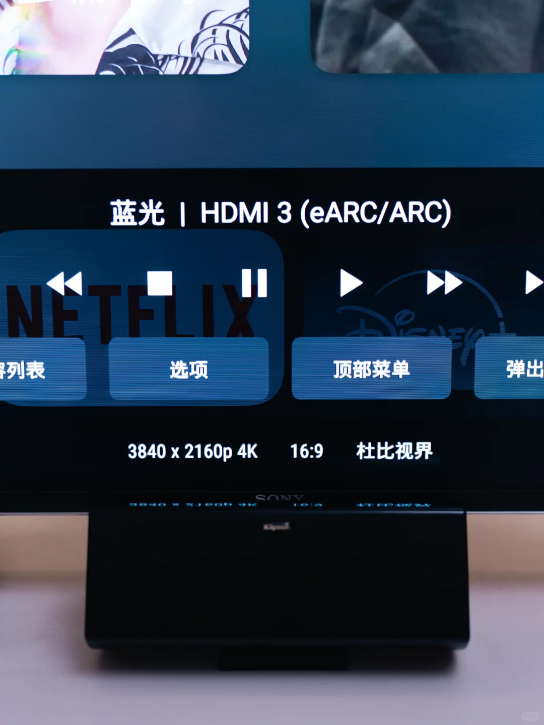 不到4000元，小白也能搞定杜比视界家庭影院