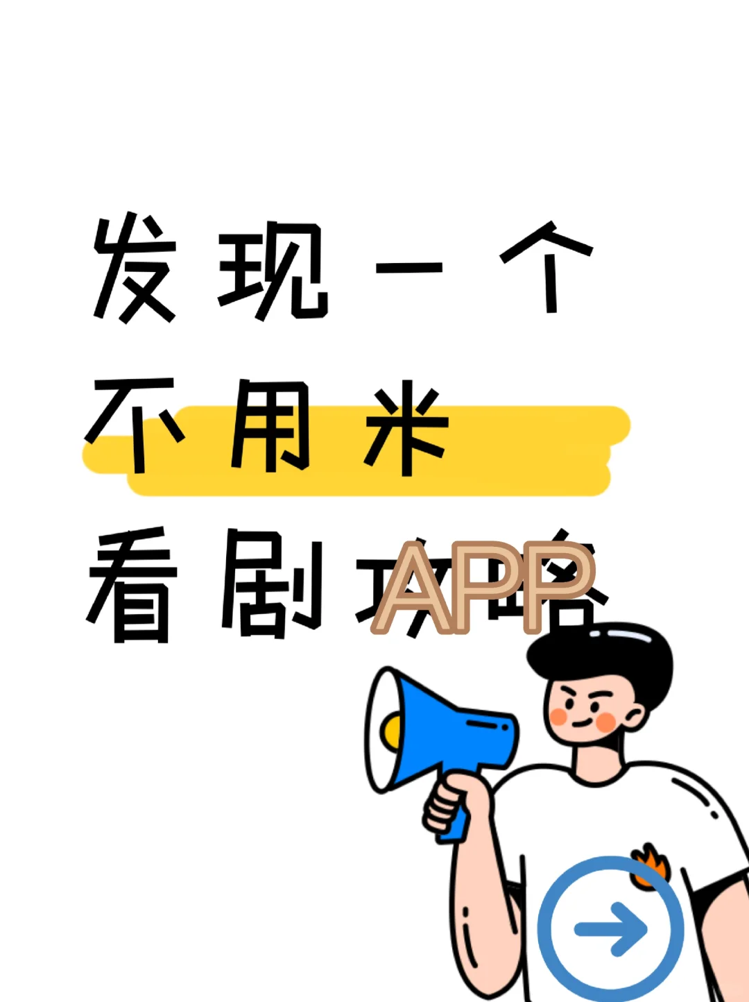 放暑假了，这都不需要吗？