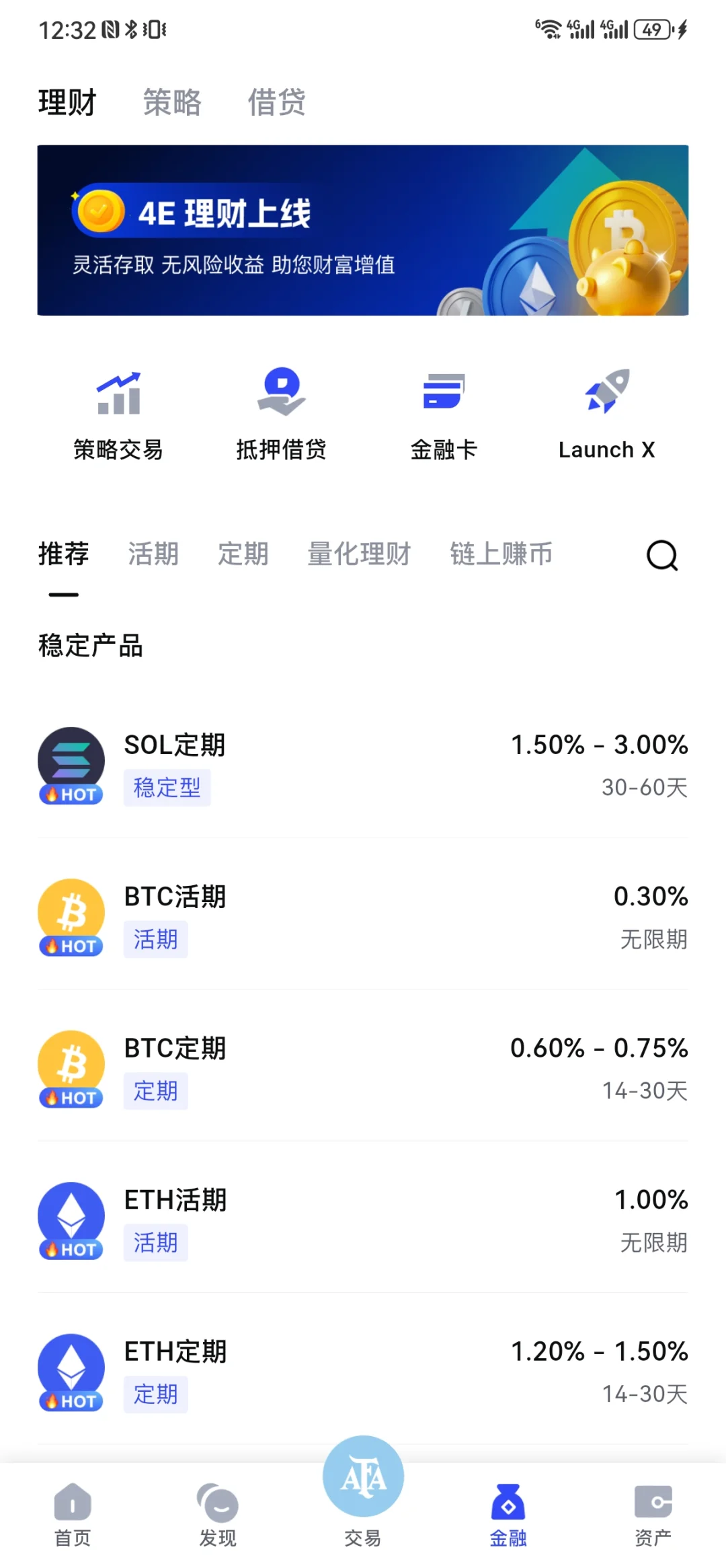 交易所开发，交易所搭建，交易所源码。