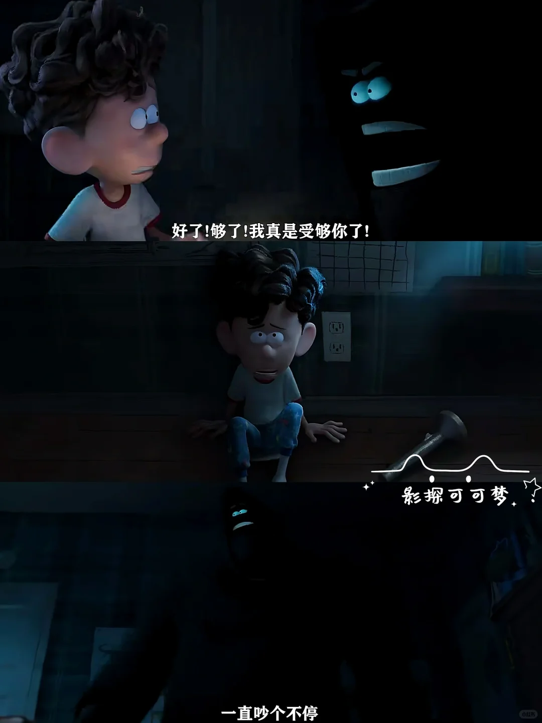 计划一年365部动画片:第4️⃣8️⃣部