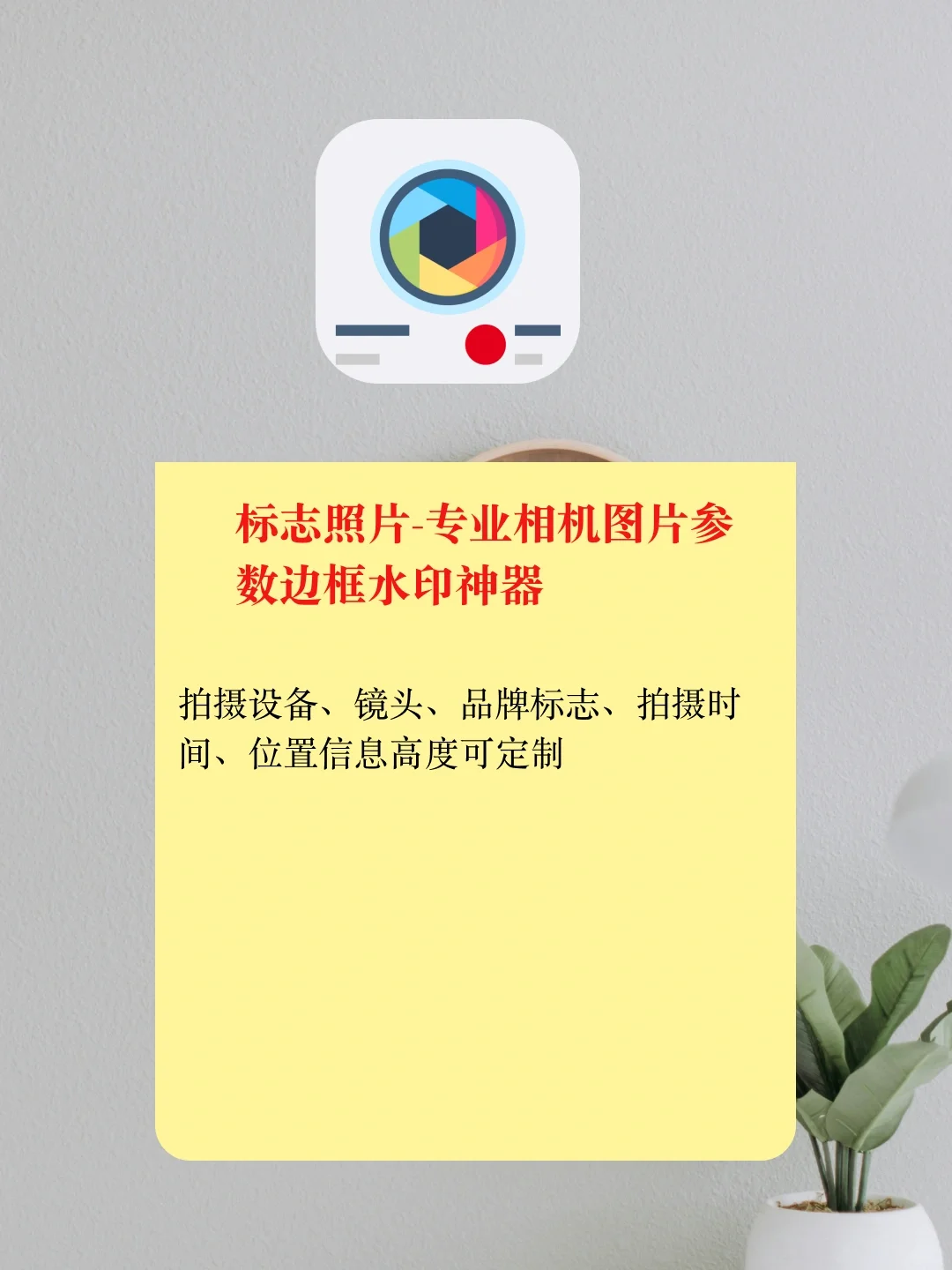 宝藏小众软件iOS