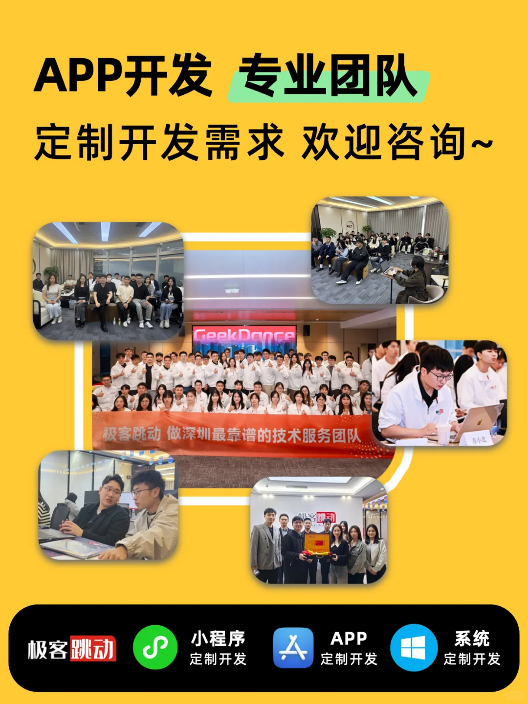 定制APP成本高？这几个理由告诉你为啥值得