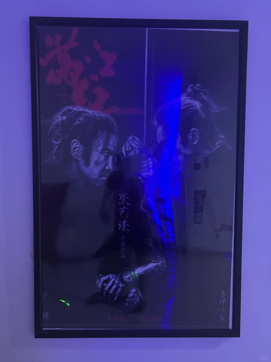 以前的电影海报都还挂着