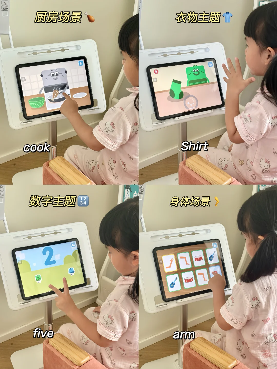 带娃坐高铁🚄……这个学英语app被问麻了！