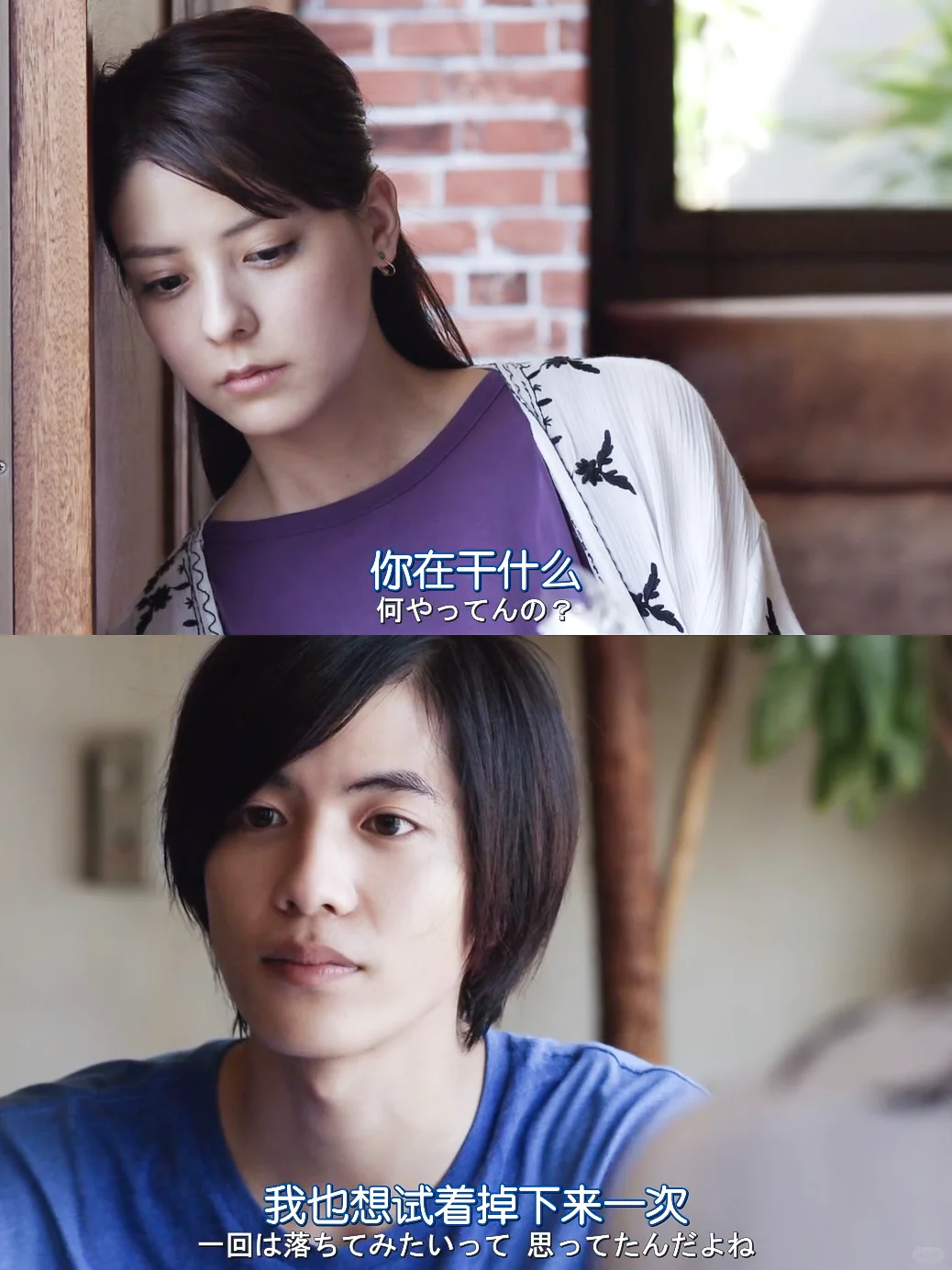 禁忌之吻💋每个叫润一的男孩都不简单！！