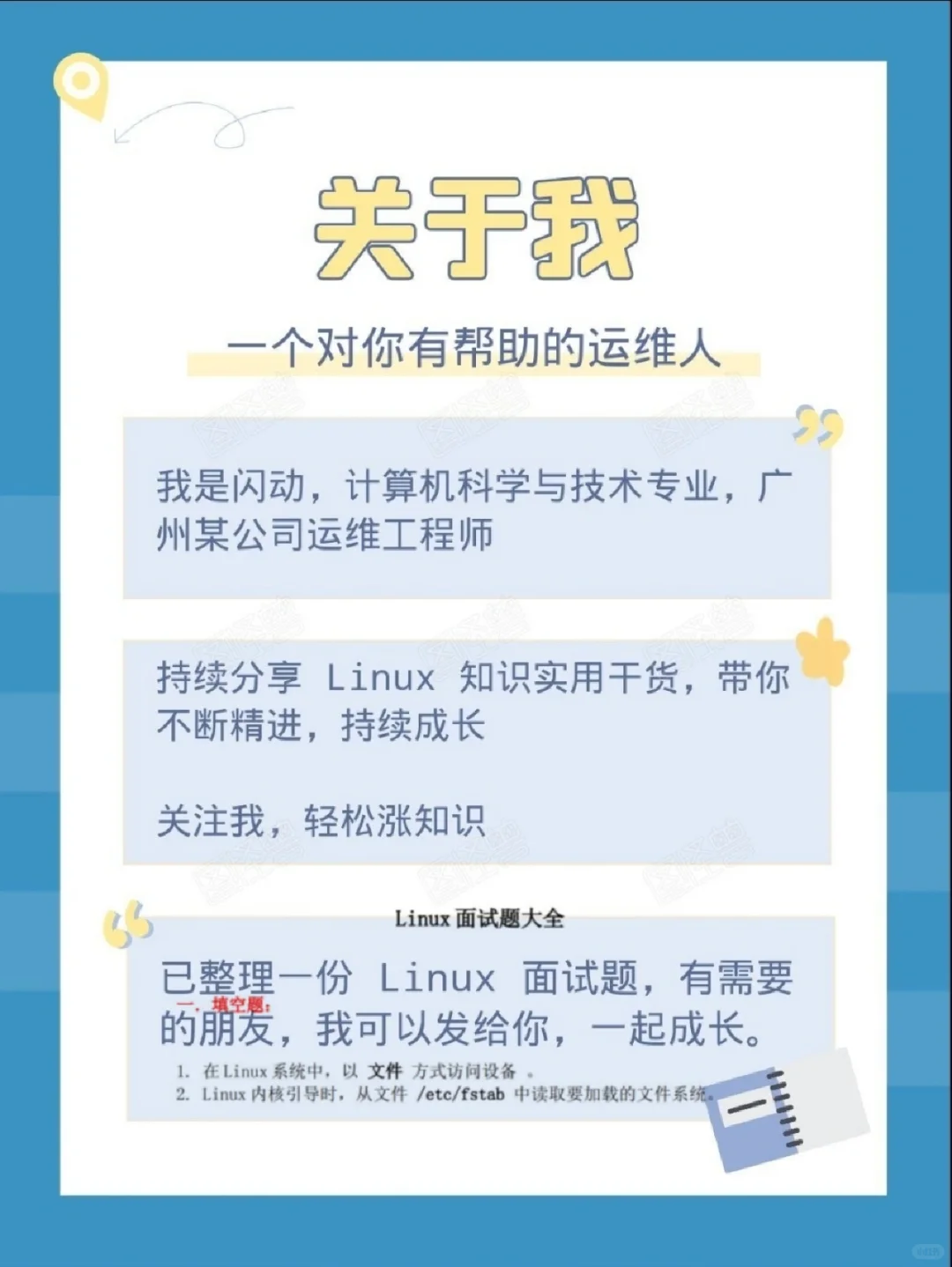 在远程主机运行本地脚本