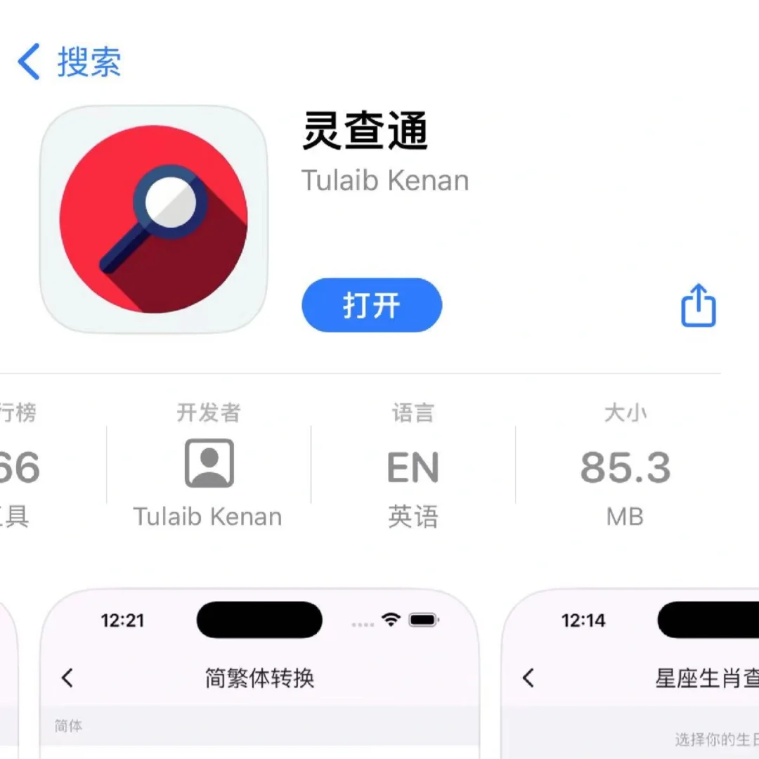 蒙太奇🔥手慢无