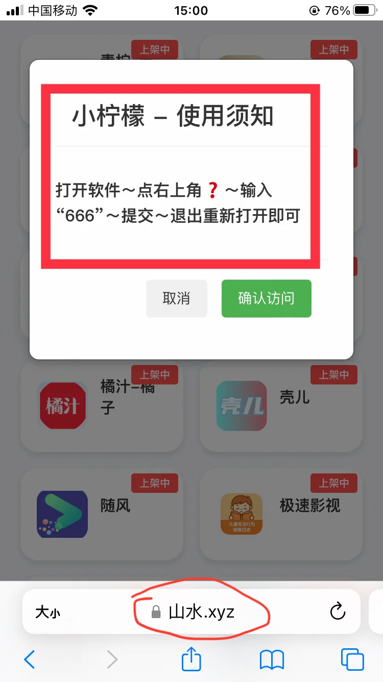 小柠檬，好像看到很多人在找