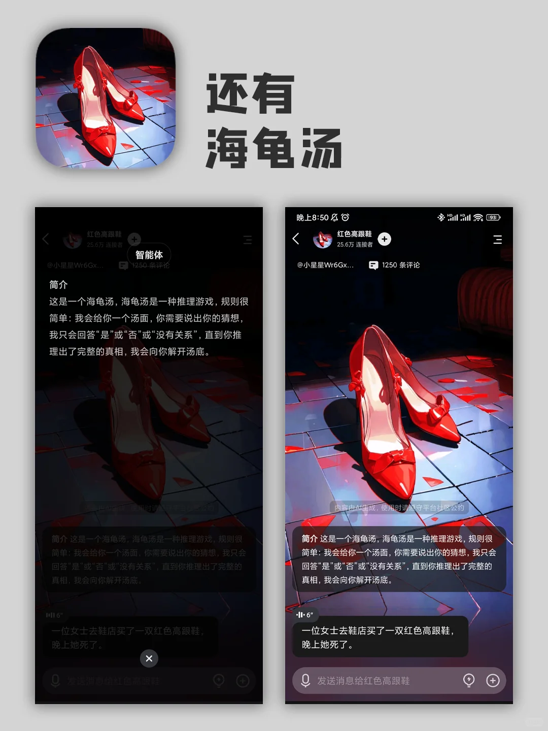 恐怖单机游戏爱好者一定要试试这个APP！