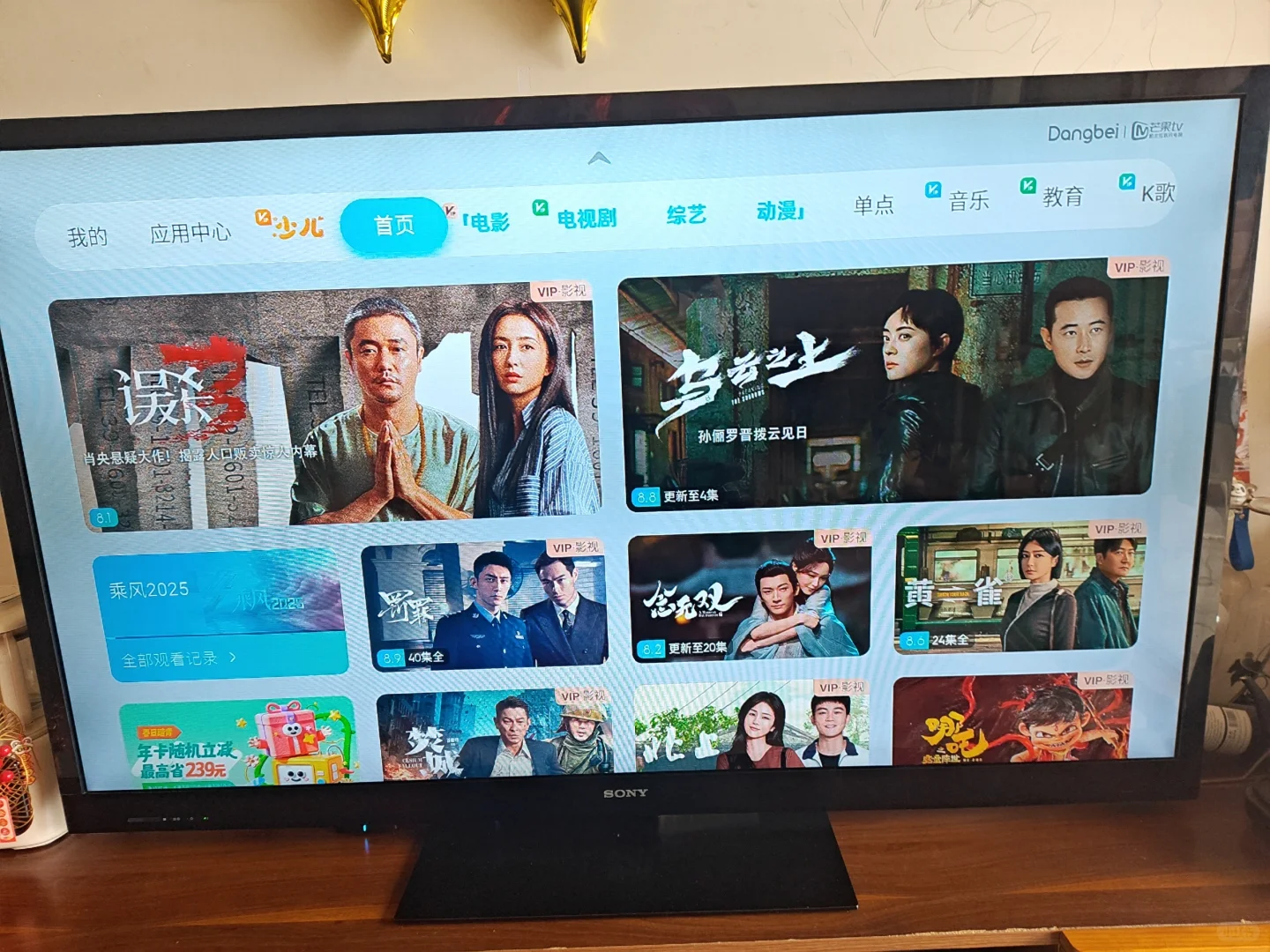 当贝盒子H3S使用心得与感受