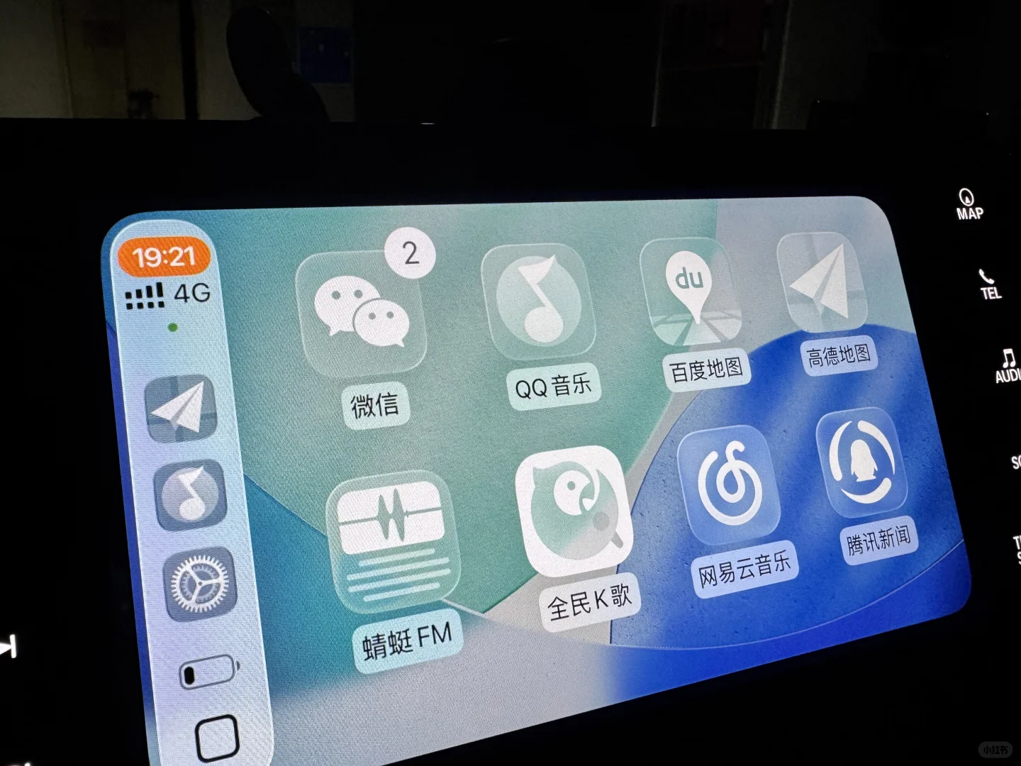ios26 公测版 超级好用