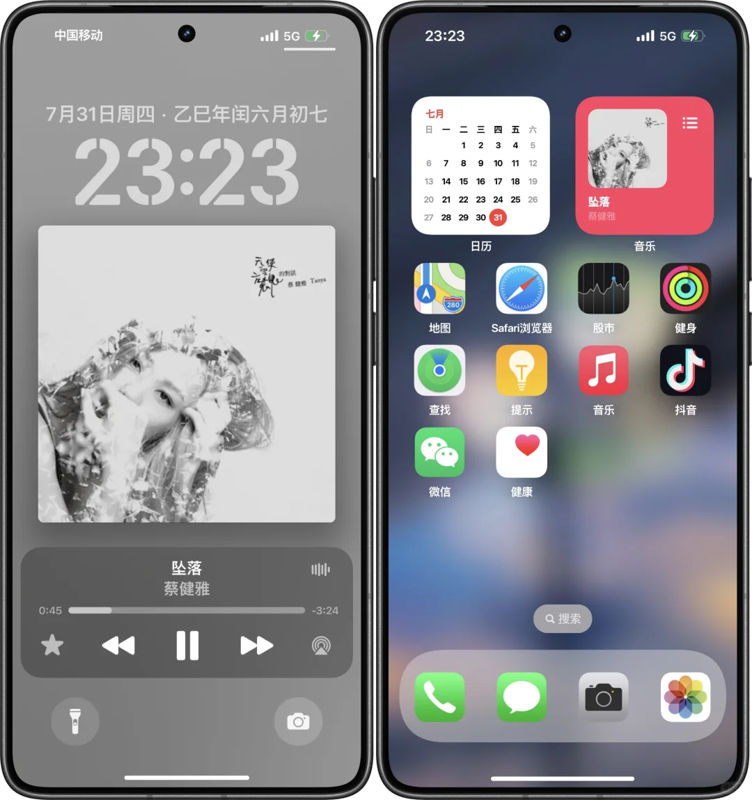 小米搭配仿ios主题太简洁了