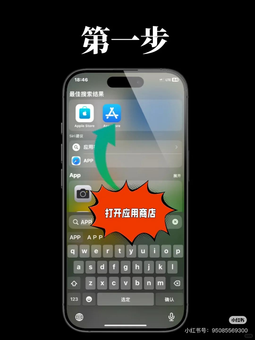 苹果多开，工作生活同时在线