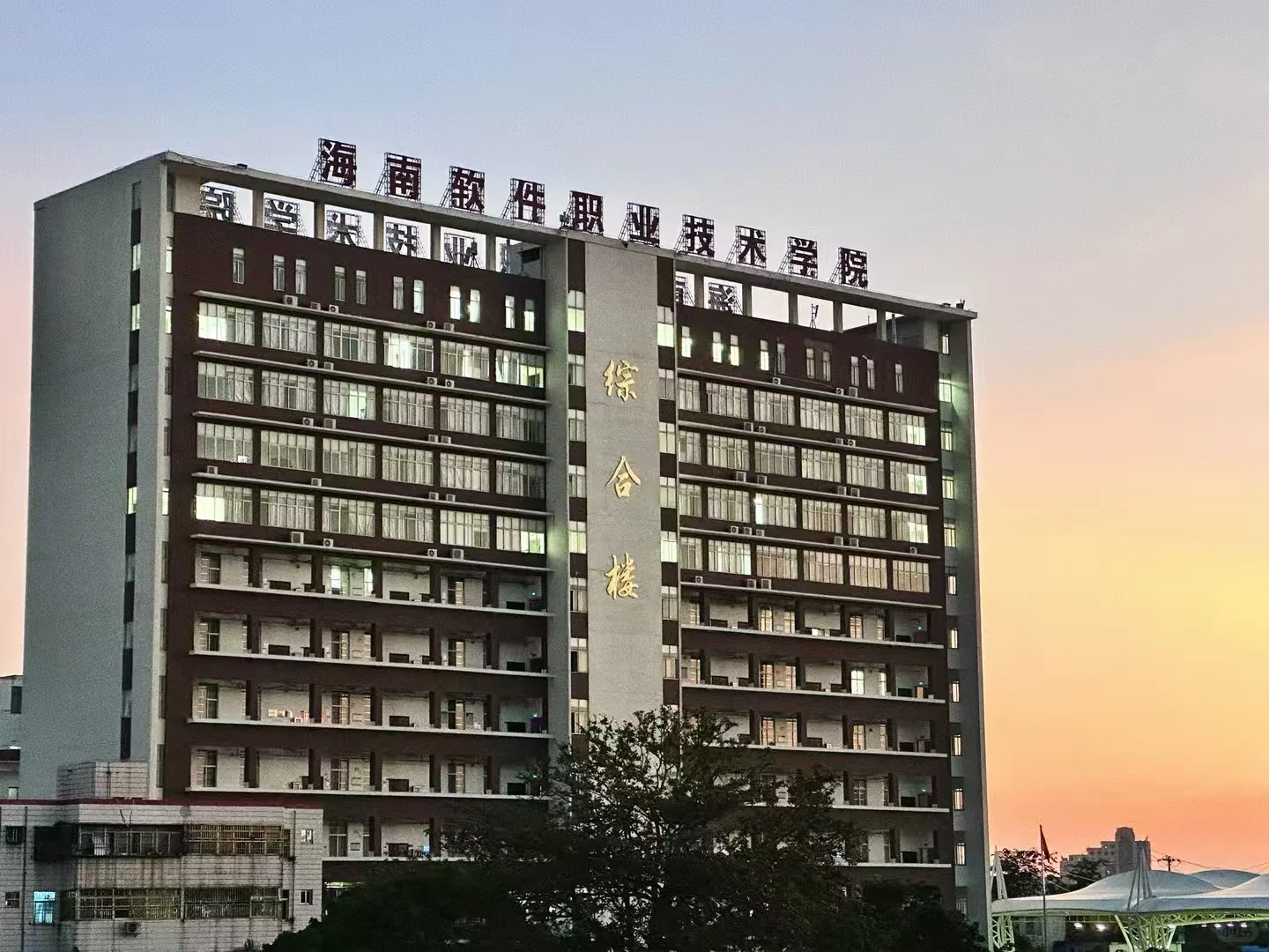 海软在读大二学长，欢迎大家前来咨询