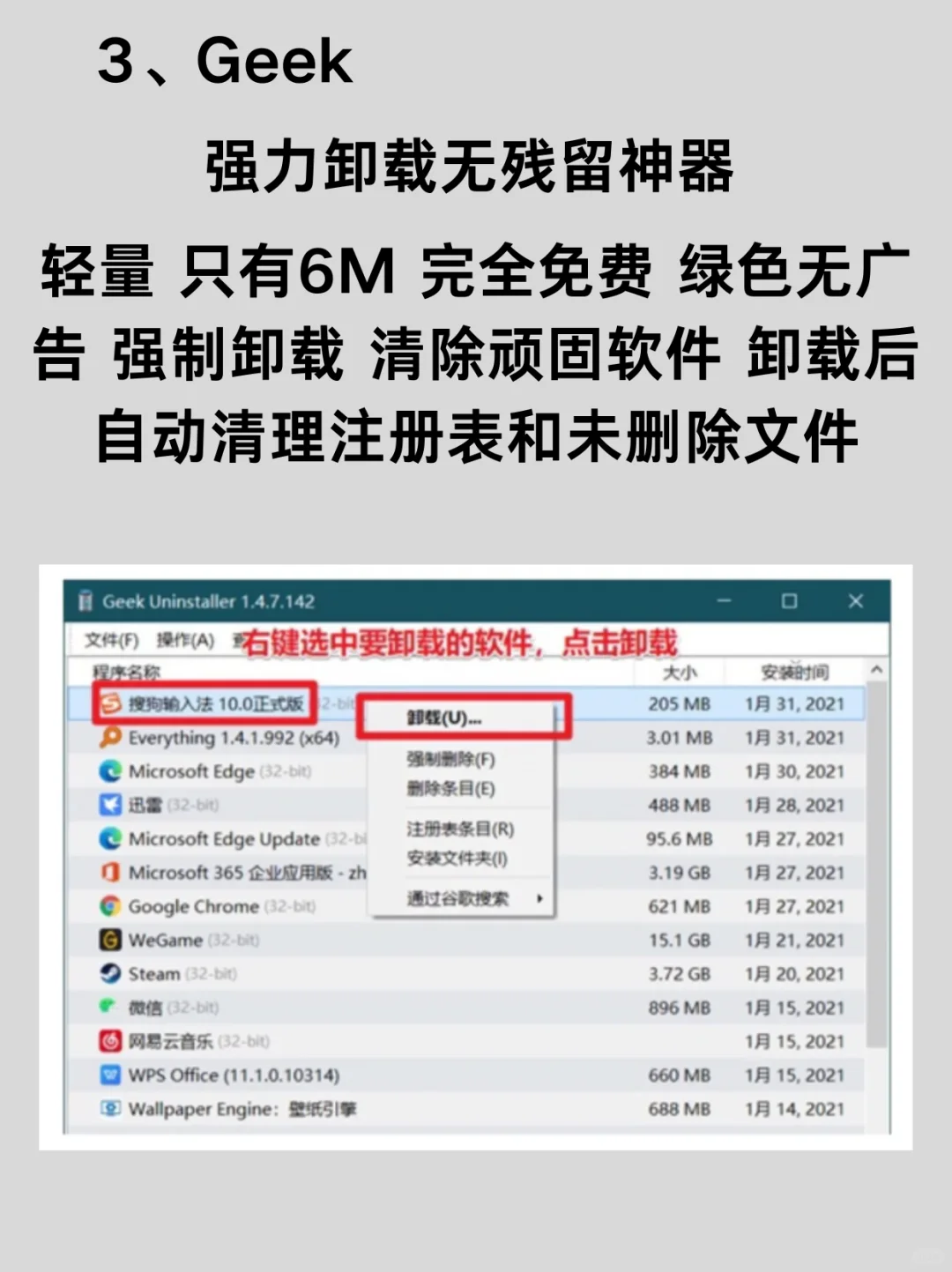 电脑装机必备的9个软件，让你电脑好用百倍