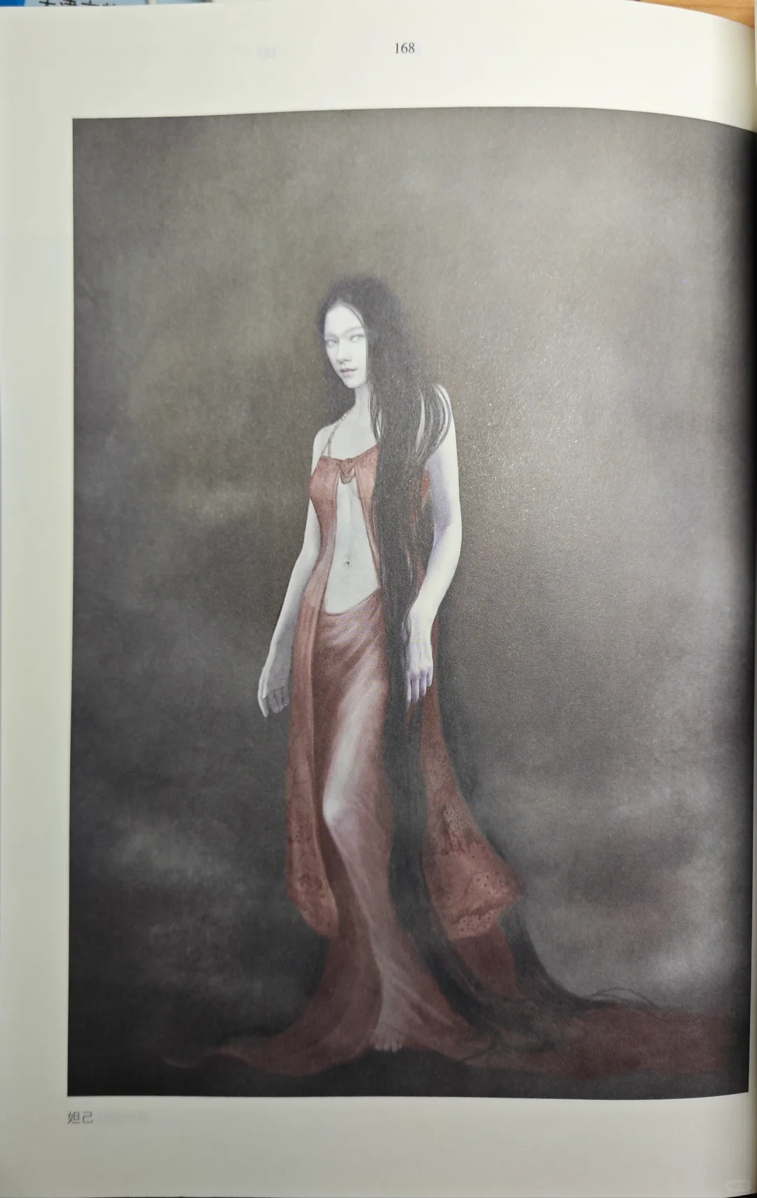 妲己｜这个喷不了，这是真女鬼