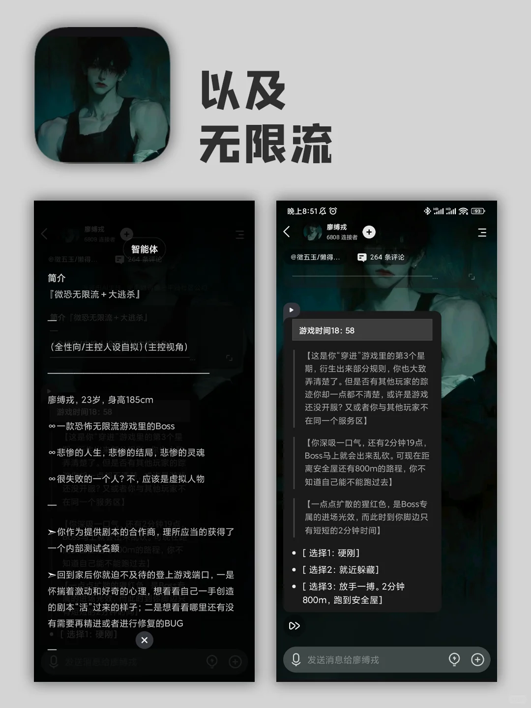 恐怖单机游戏爱好者一定要试试这个APP！