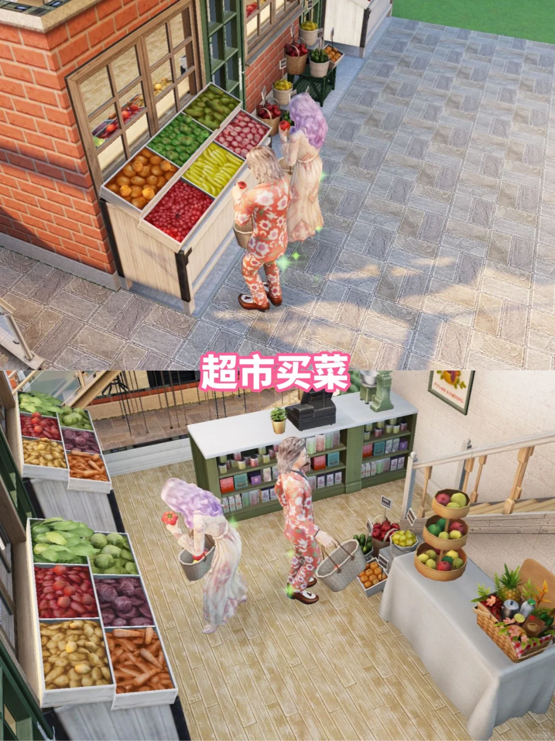 模拟人生4手机版 我的梦中房屋设计风格✨