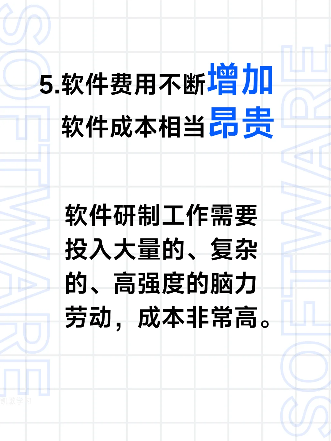 每天都在使用，但你真的了解吗？