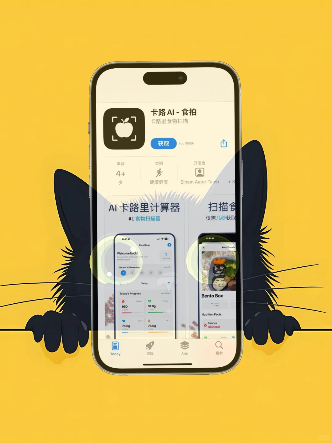 iOS 限免应用精选|25/07/25