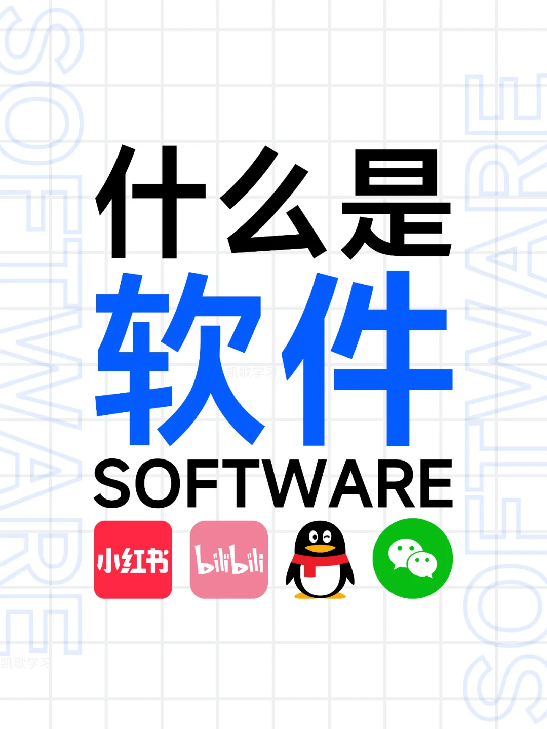 每天都在使用，但你真的了解吗？