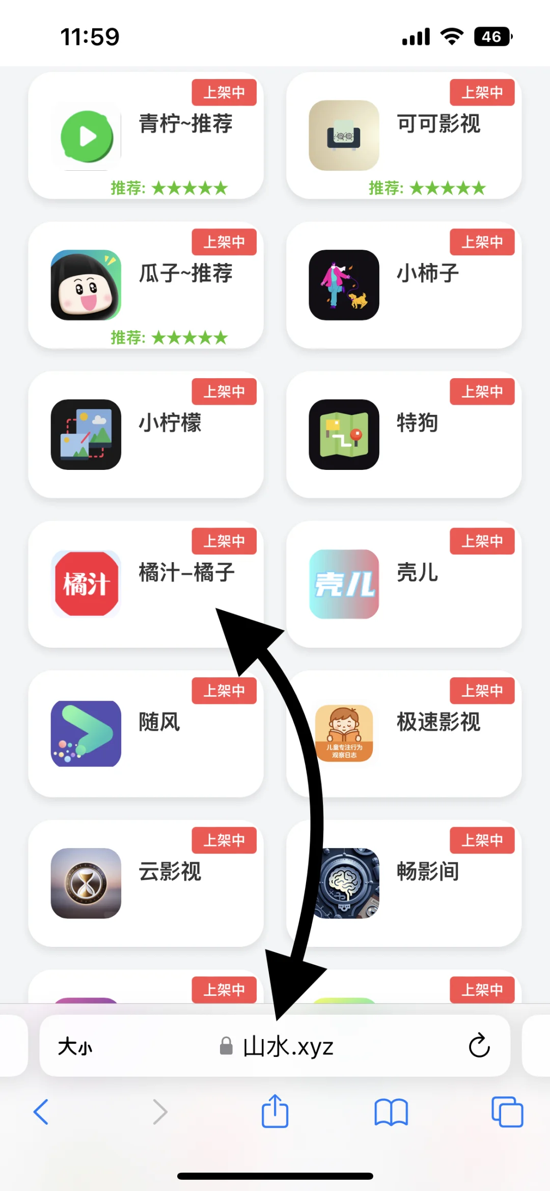 橘子上架，我该不会是最后一个知道的吧
