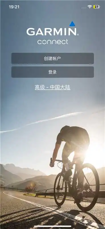 不用升级系统！此应用程序需要ios16或更高