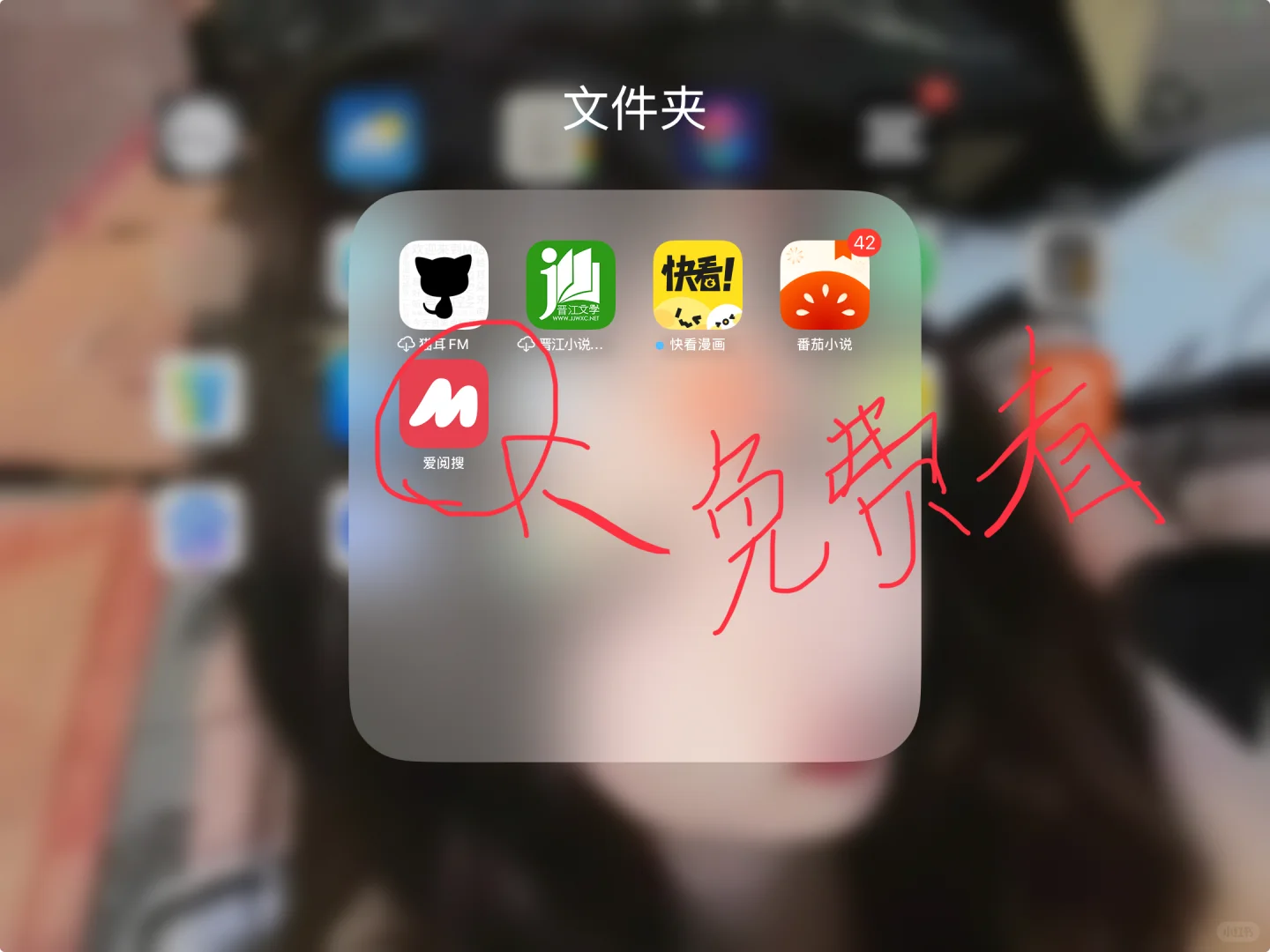 贝贝们，发现宝藏了！用苹果的家人有福啦！