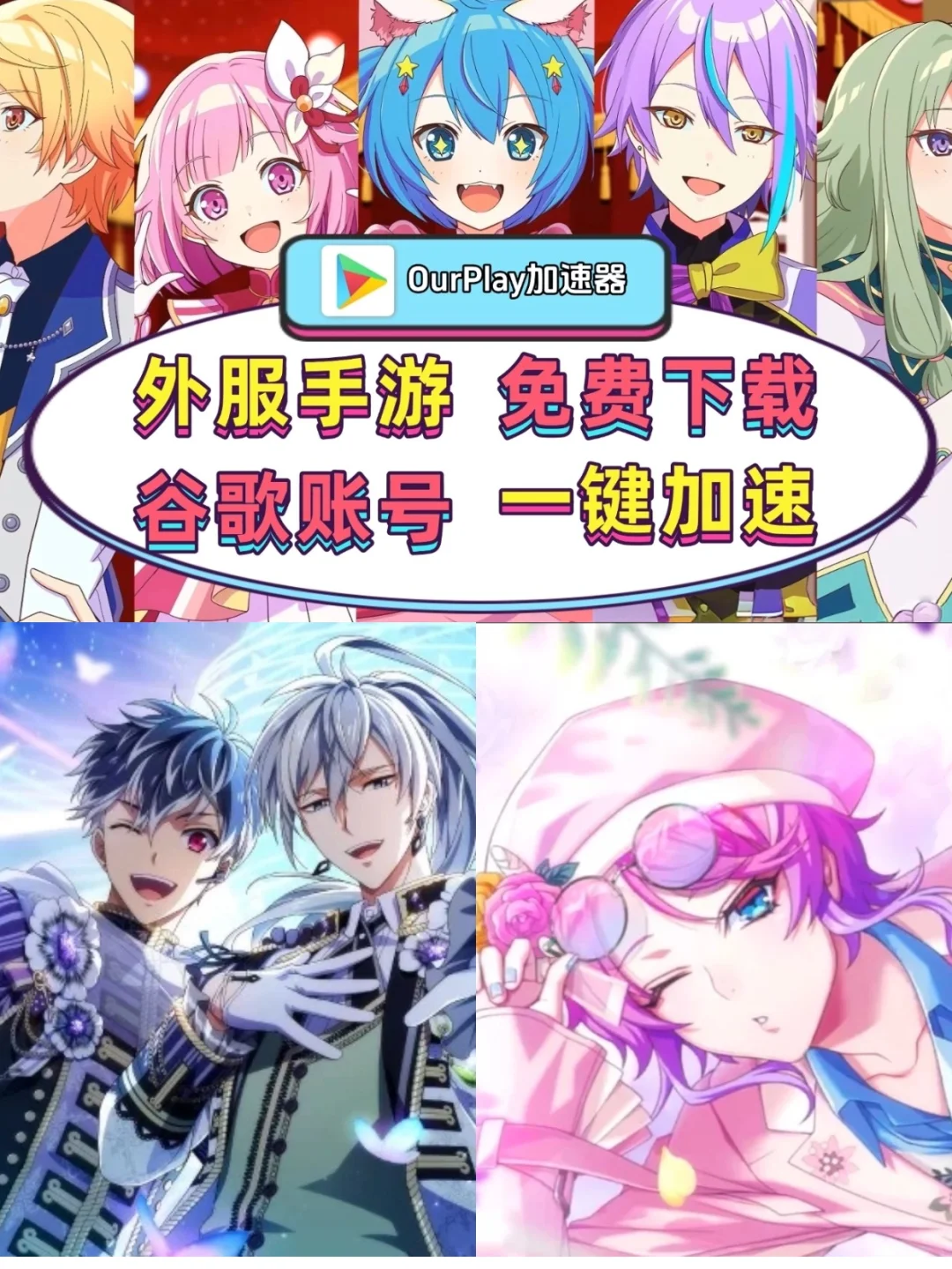 外服畅玩三件套👉不会外语也能顺畅玩外服