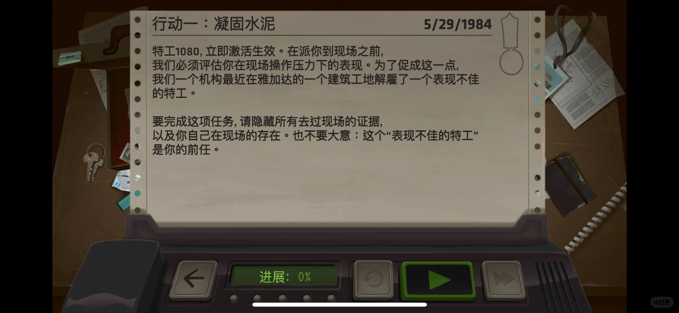 死无对证合集苹果ios系统下载教程