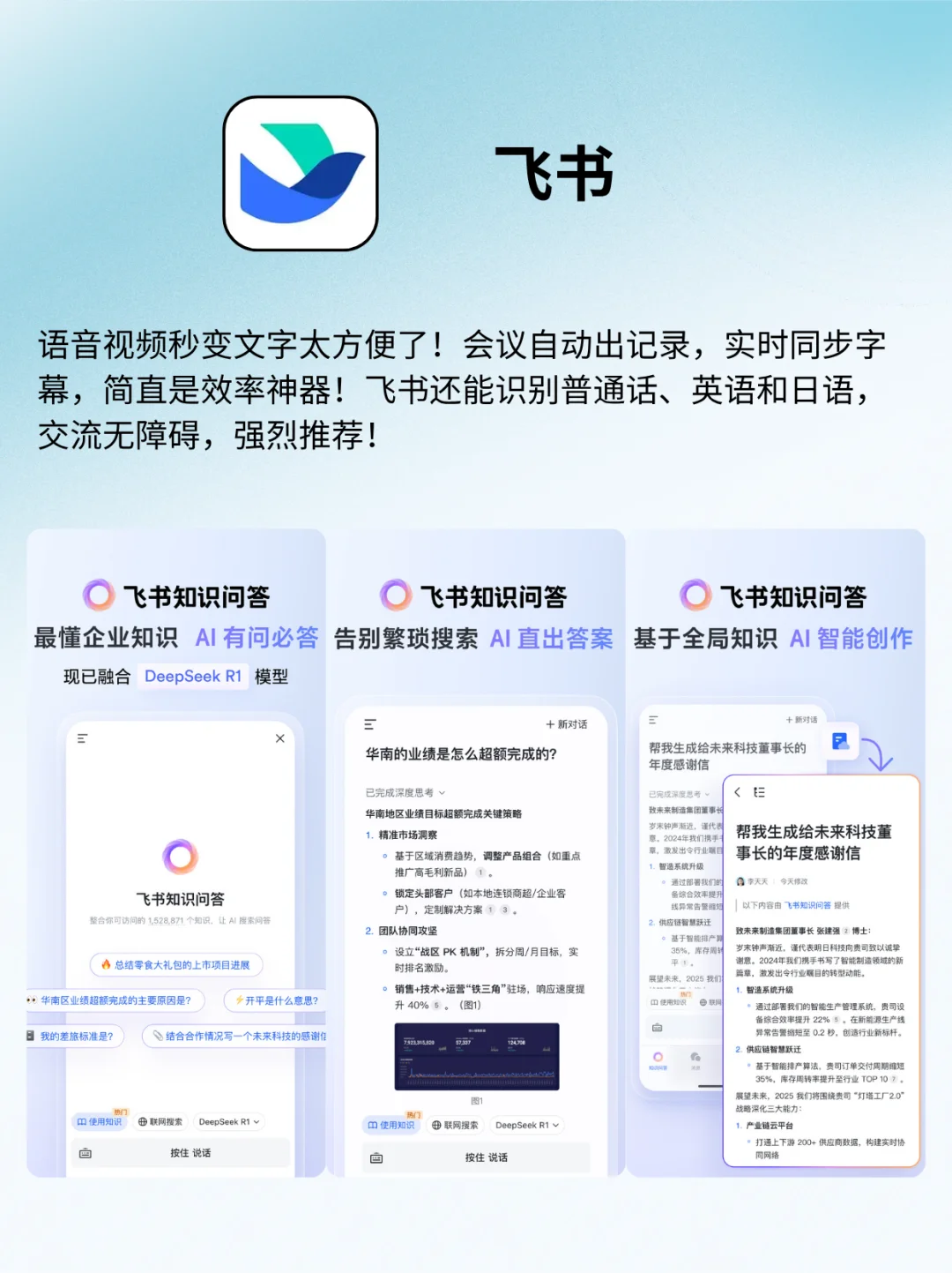 打工人必备❗4个小众好用的宝藏APP