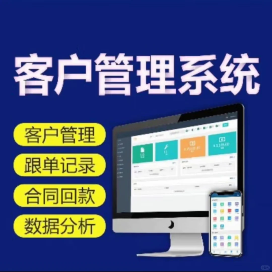 okcc拨号系统，高频稳定