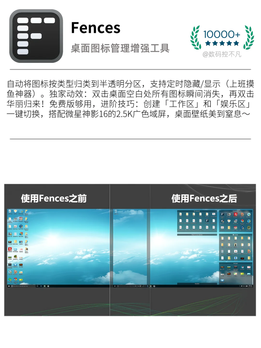 💻超干货❗️大学生电脑必装宝藏软件合集！