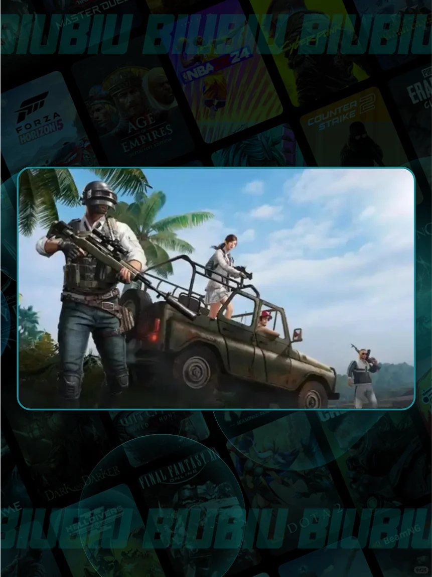 绝地求生加速器选择与下载推荐✨