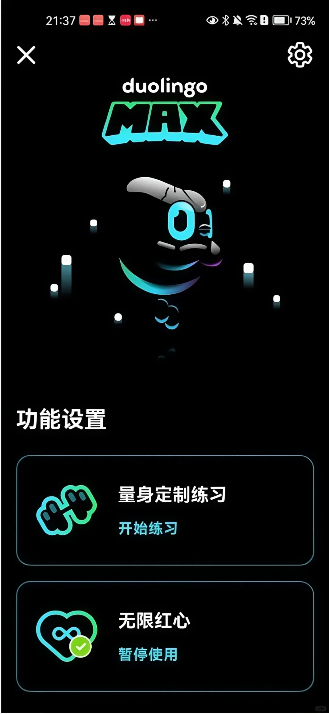 💎多邻国永久会员，ios安卓都适配