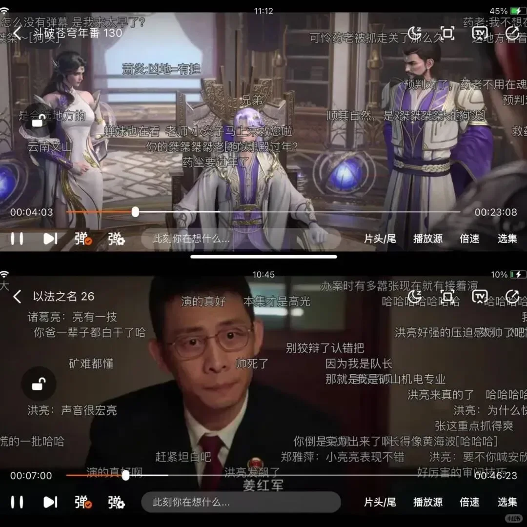 这是我过最好的～都没有蹦~