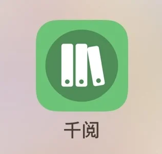 多阅ios可以替换的app