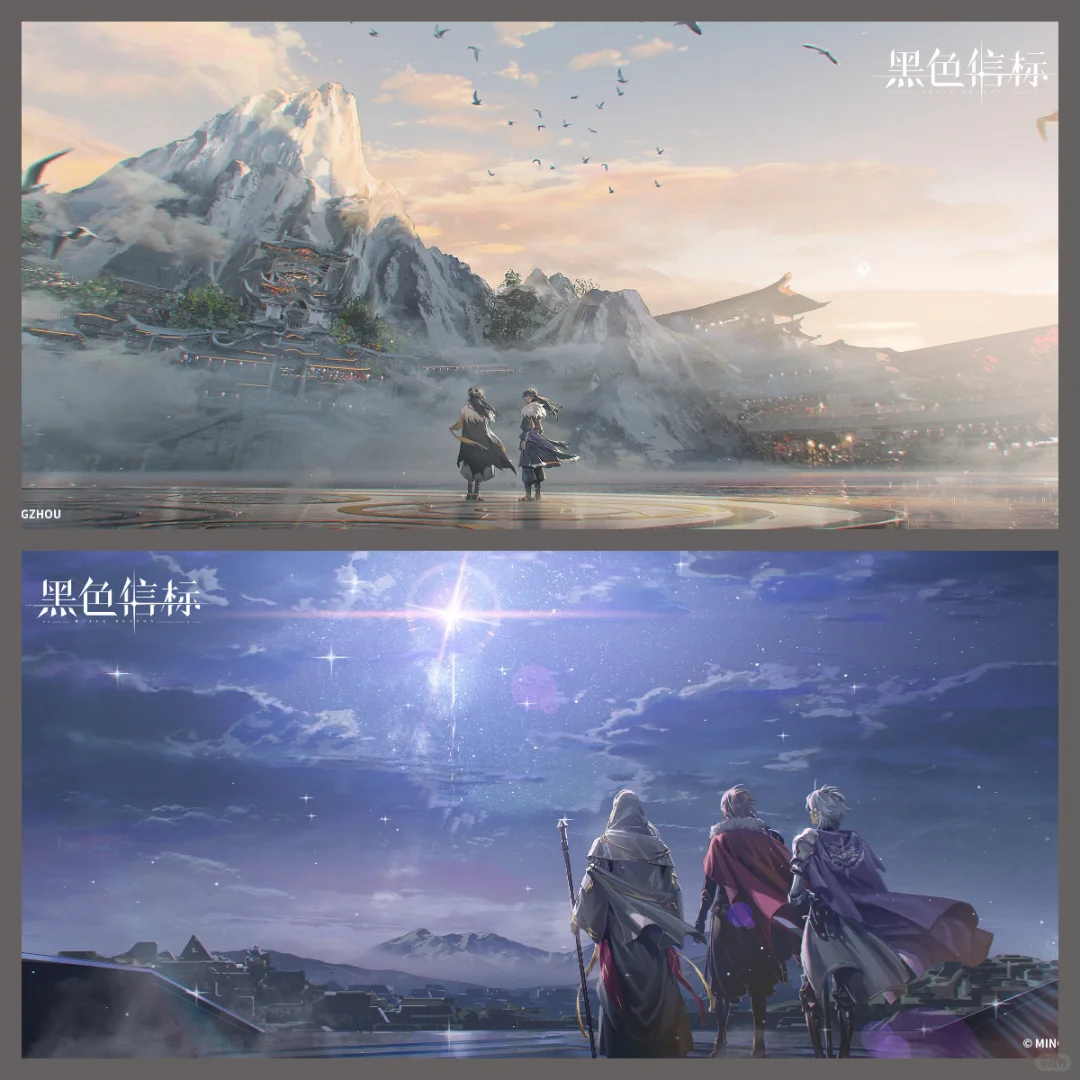 黑色信标今日上线，欢迎来到巴别图书馆~