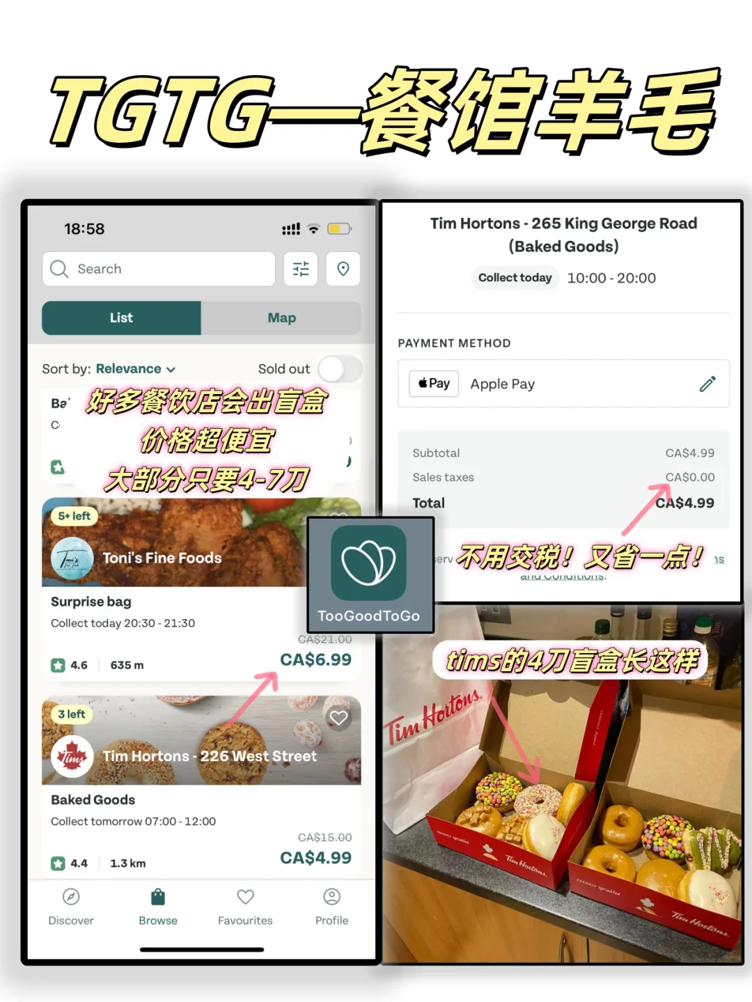 加区留子必备app!深度使用后我推这9个!