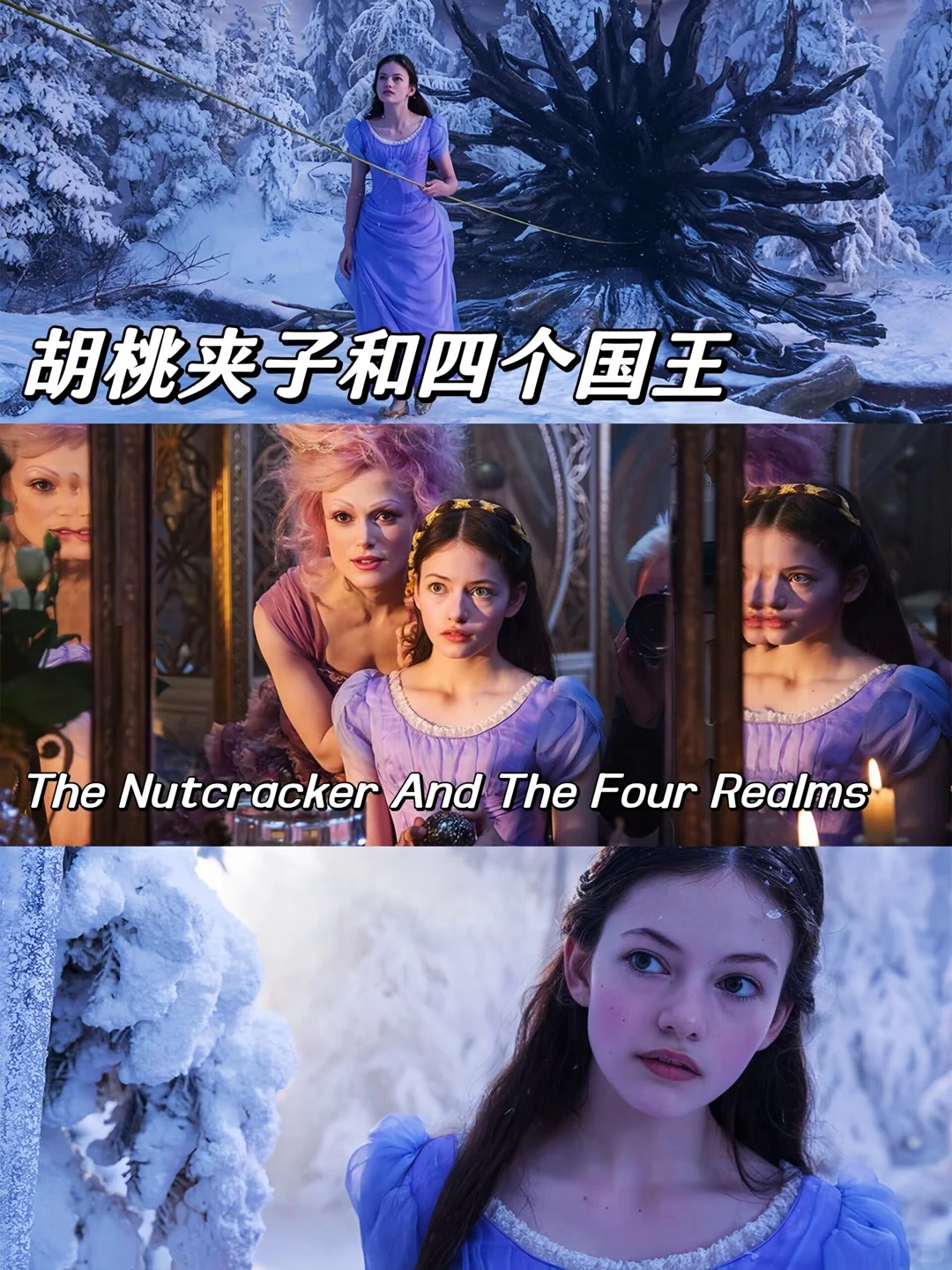 超超超好看！推荐10部浪漫奇幻魔法电影