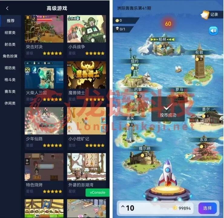 【消泡沫-游戏合集】-可对接各种Defi和商城